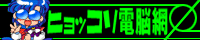 ひょっこり城南島公式web